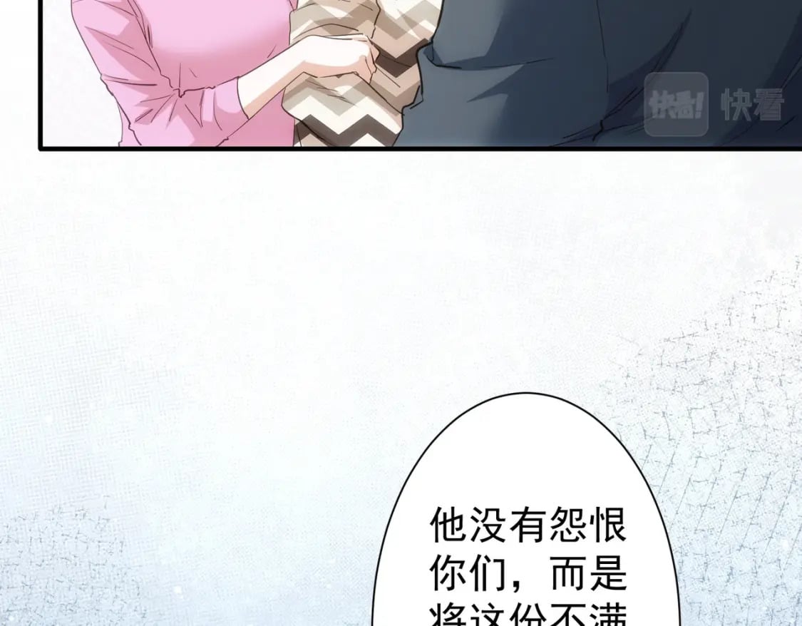 第286话 搞定他爸妈57