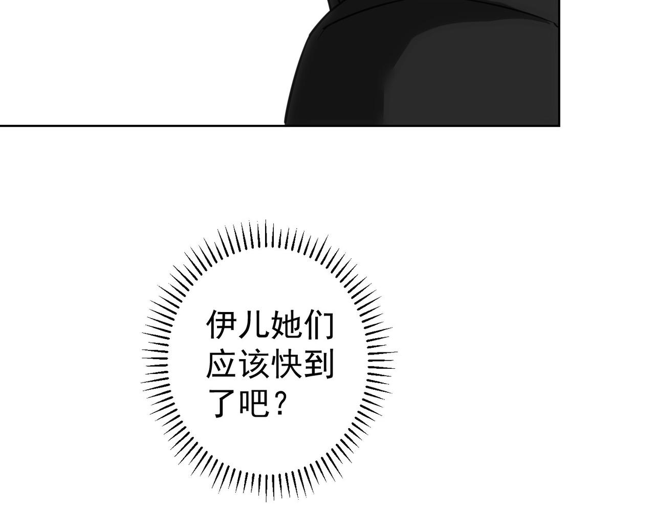 第207话 宴无好宴38