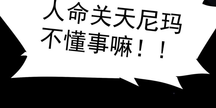 第129话 处处查59