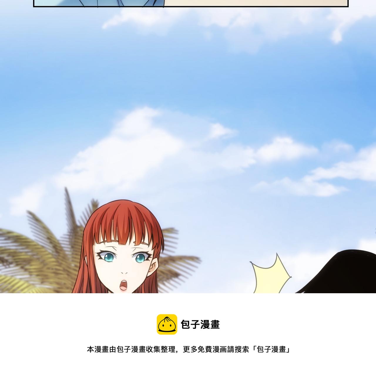 第195话 遭遇50