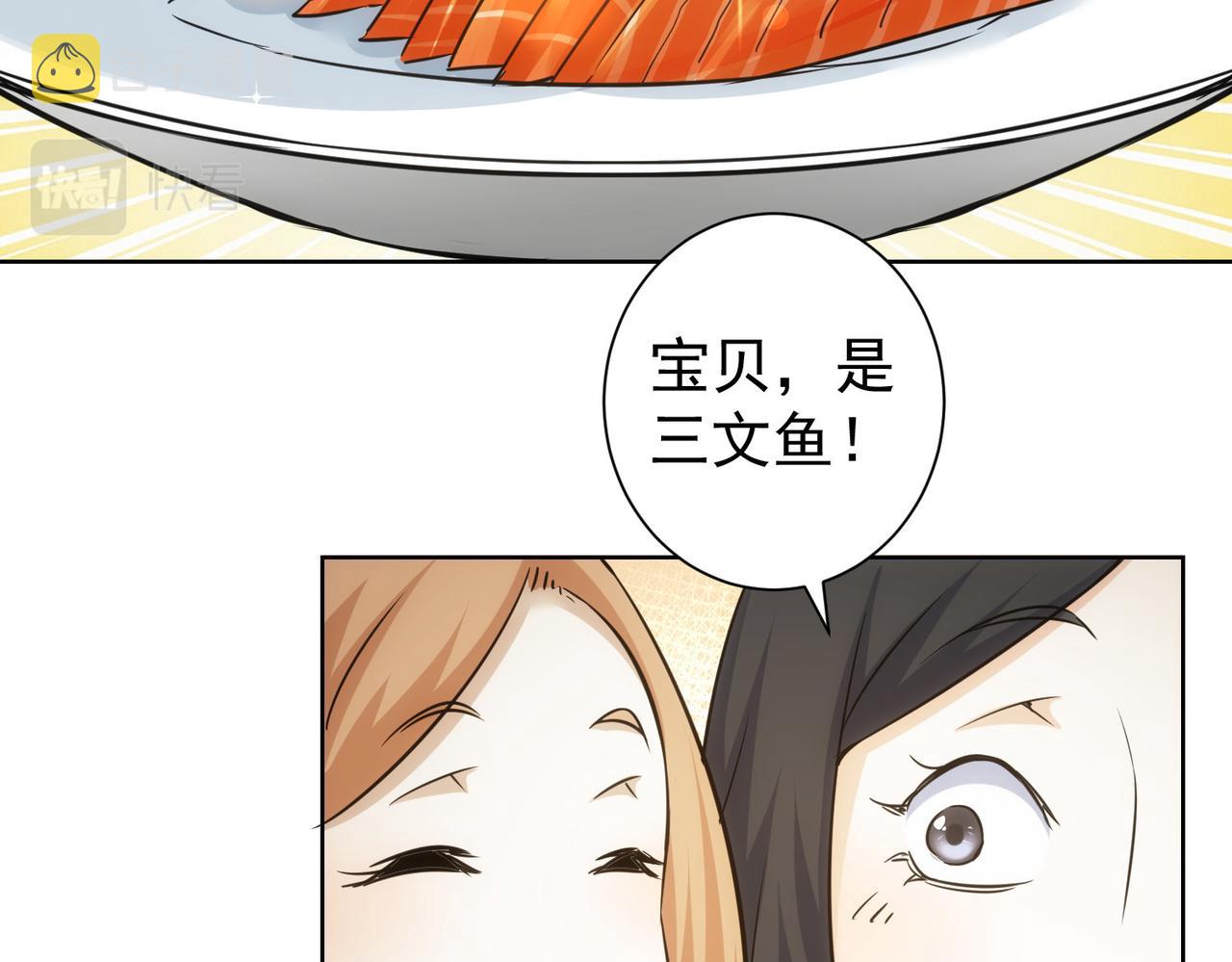 第248话 极限挑战107