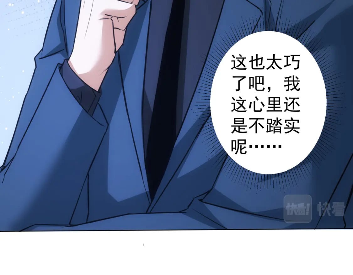 第284话 往事31