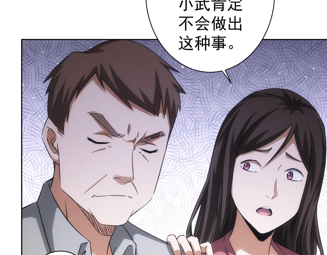 第209话 最宝贵的41