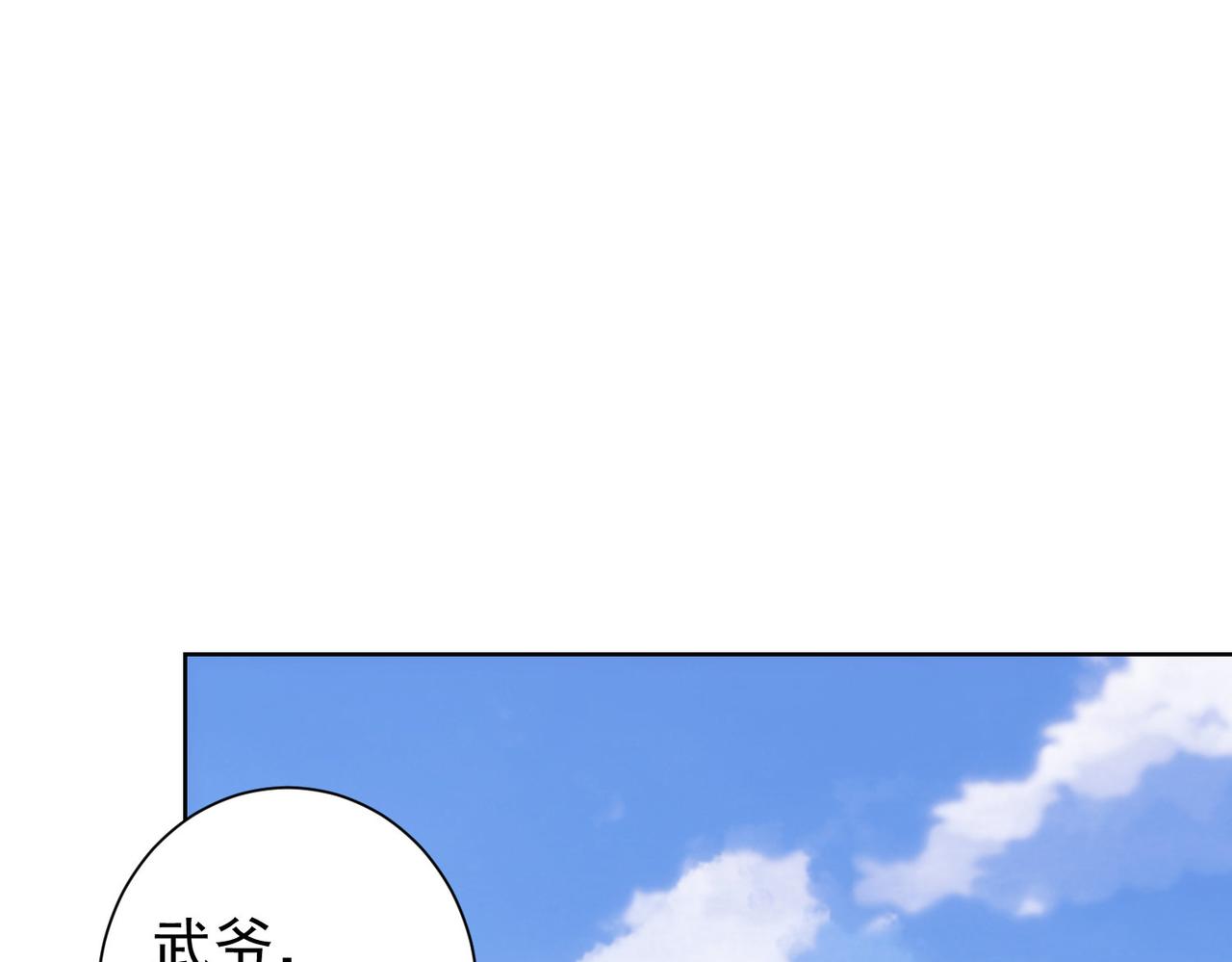 第207话 宴无好宴4