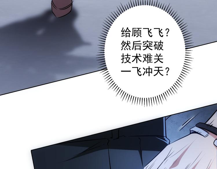 第100话 走投无路12