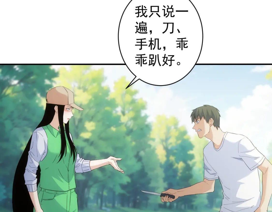 第330话 快意人生80