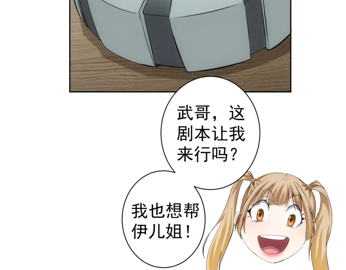 第337话 大戏开场25