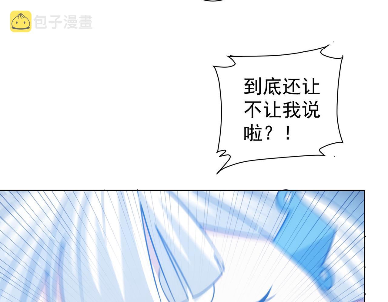 第224话 列阵48