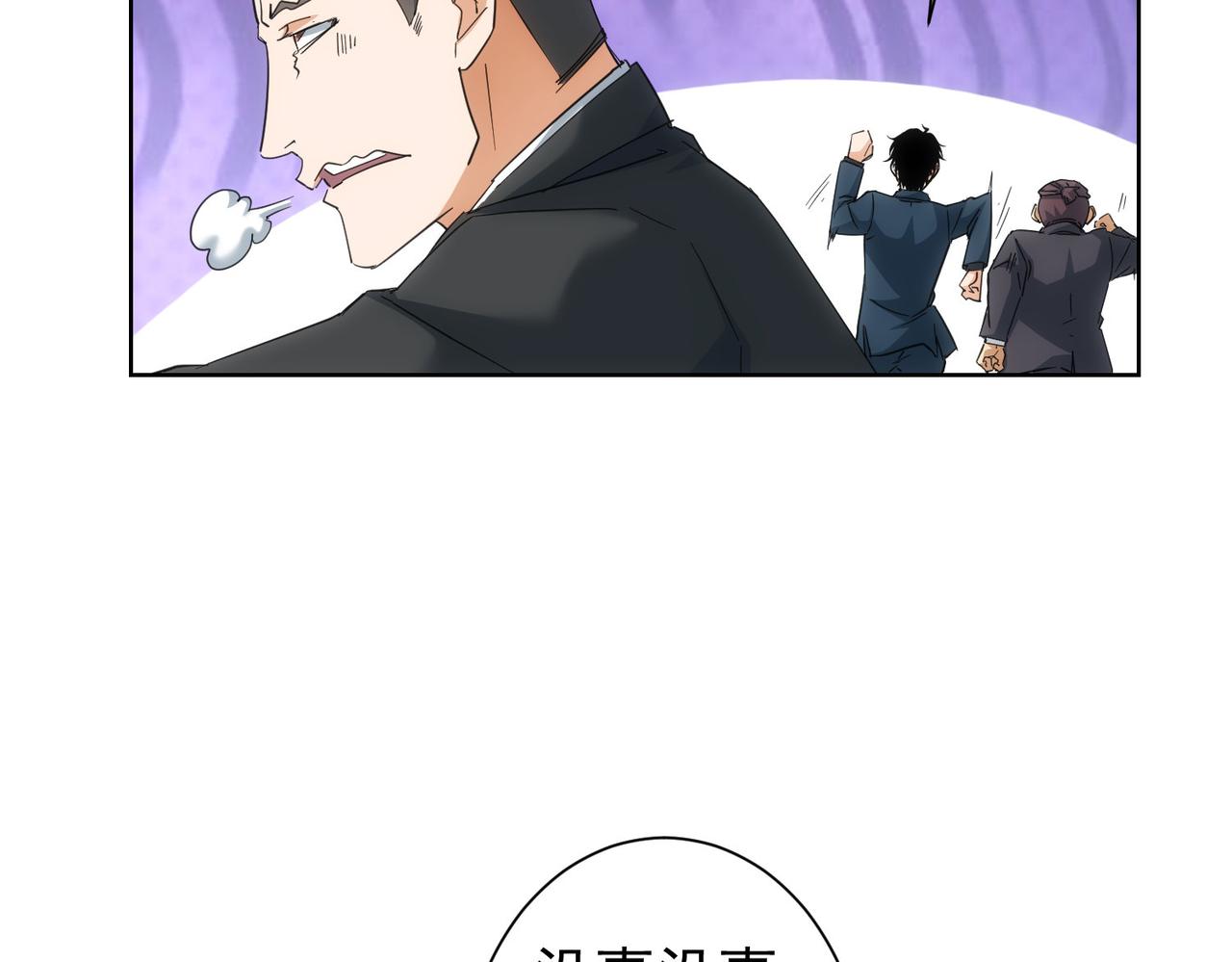 第206话 回家103