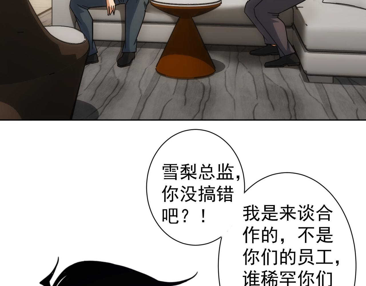 第222话 Boss68