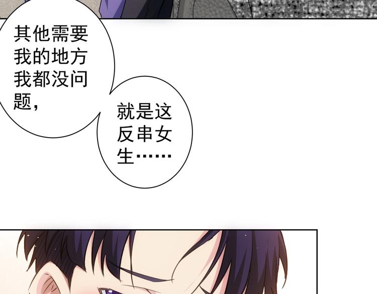 第108话 千金上门92