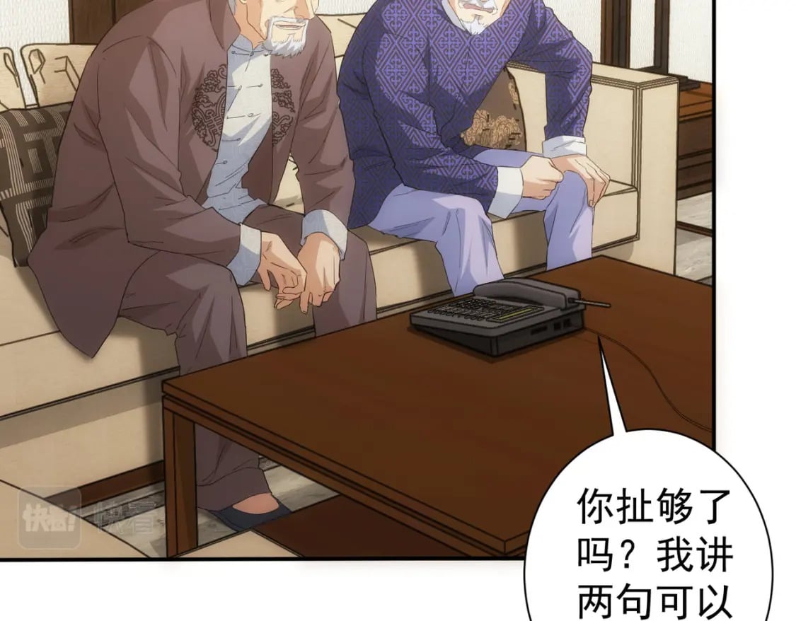 第309话 功德一件97