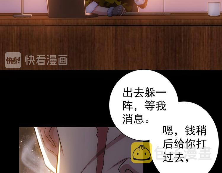 第70话 决战前奏50