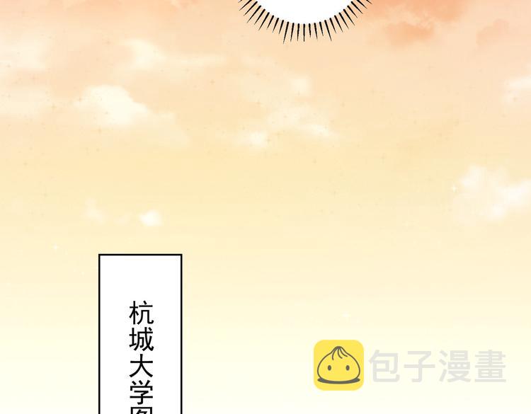 第102话 深入调查66