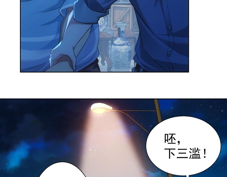 第30话 鬼市风波15