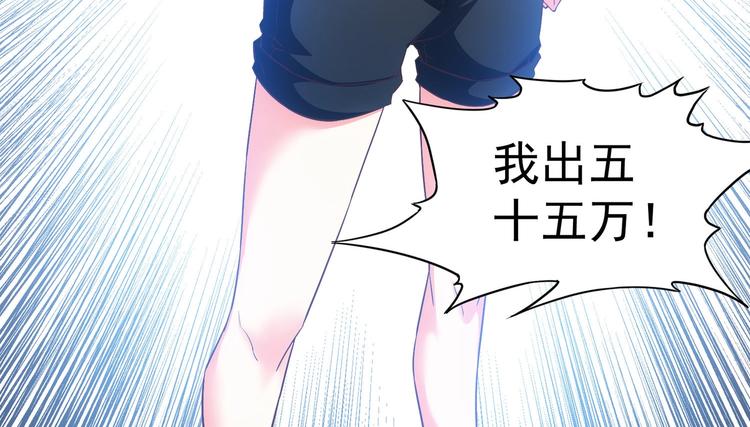 第6话 自信爆棚57