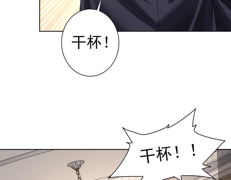 第91话 庆功宴35