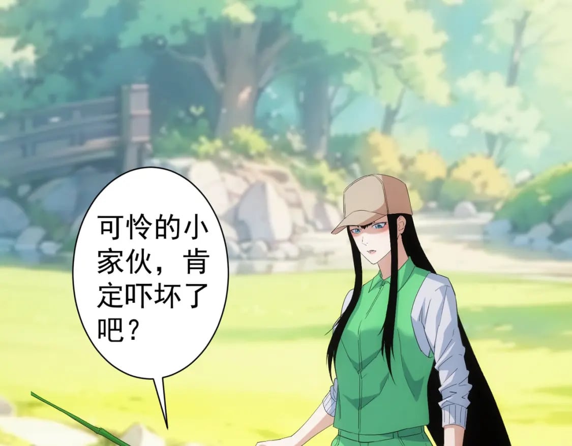 第330话 快意人生42