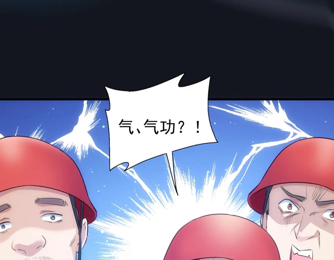 第288话 失控46
