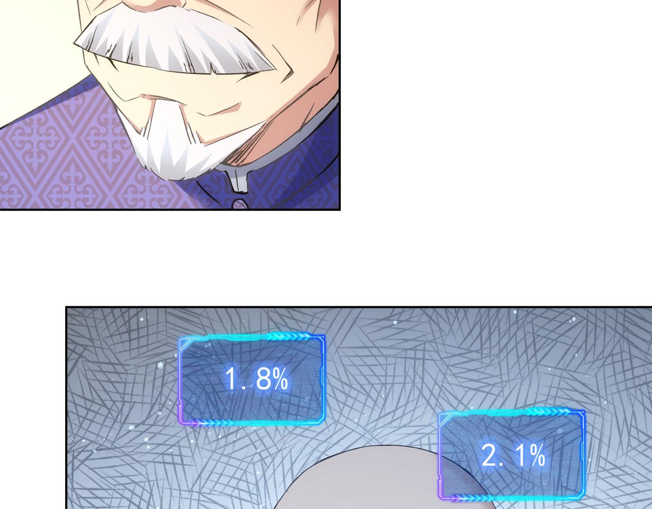 第246话 花样老太爷59
