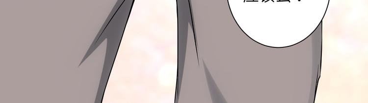 第74话 尘埃落定81