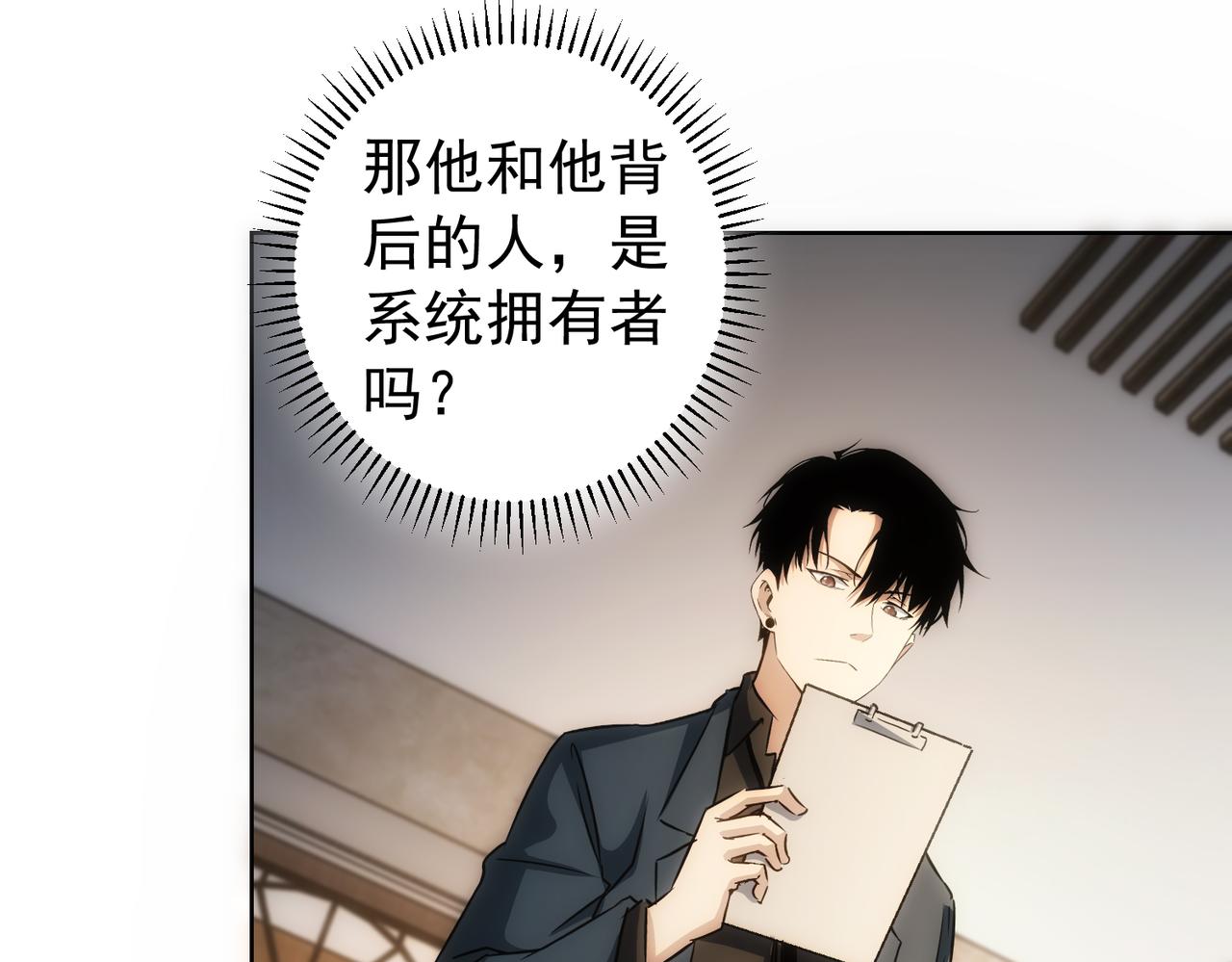 第157话 贤内助26