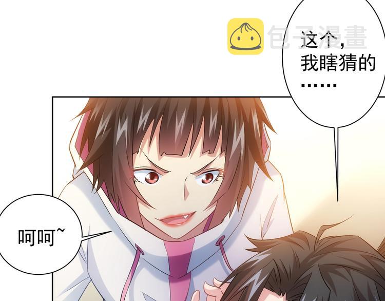 第14话 修罗场35