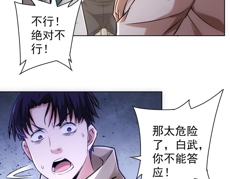 第109话 替身白月光8