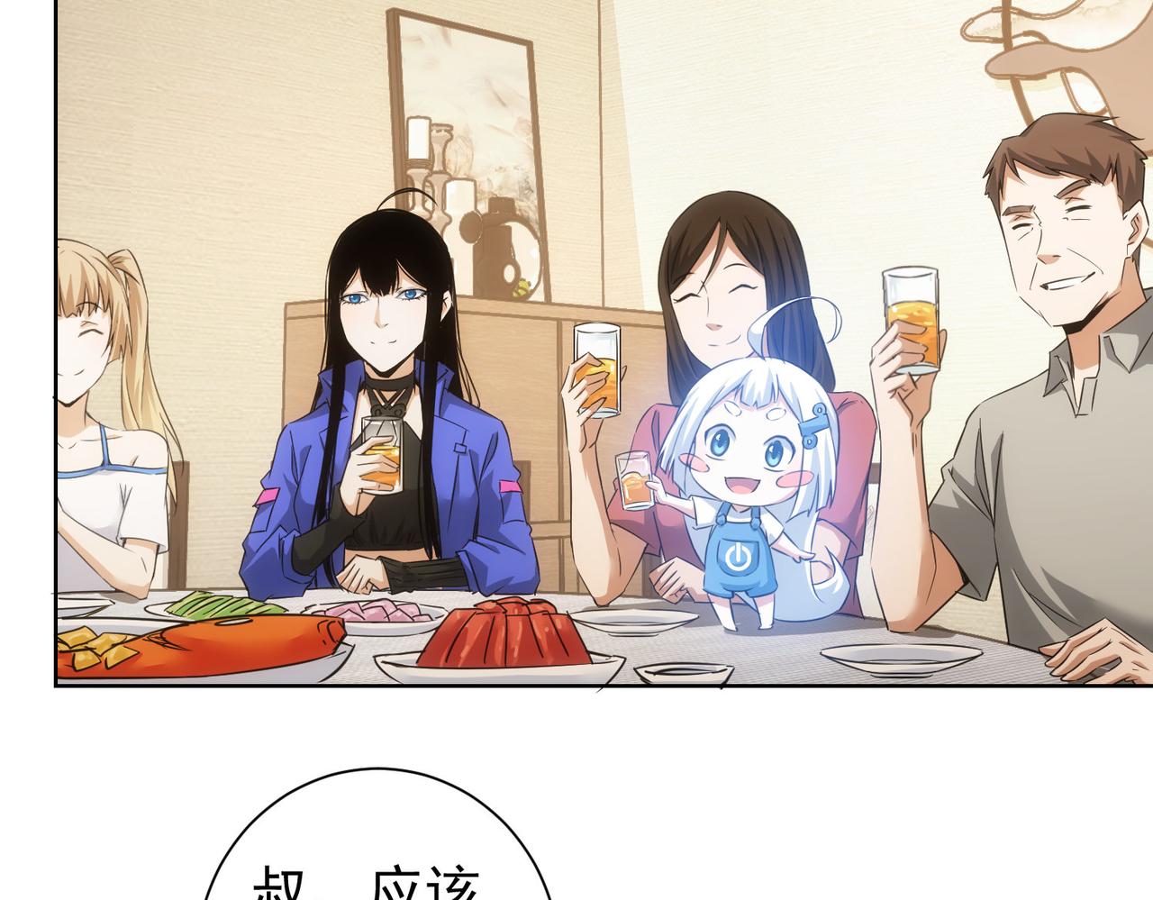 第209话 最宝贵的106