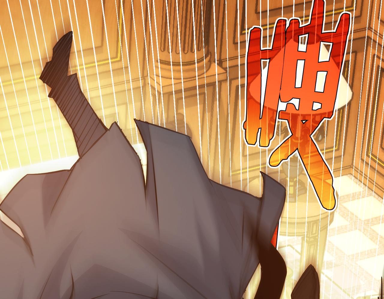 第231话 天雷滚滚111