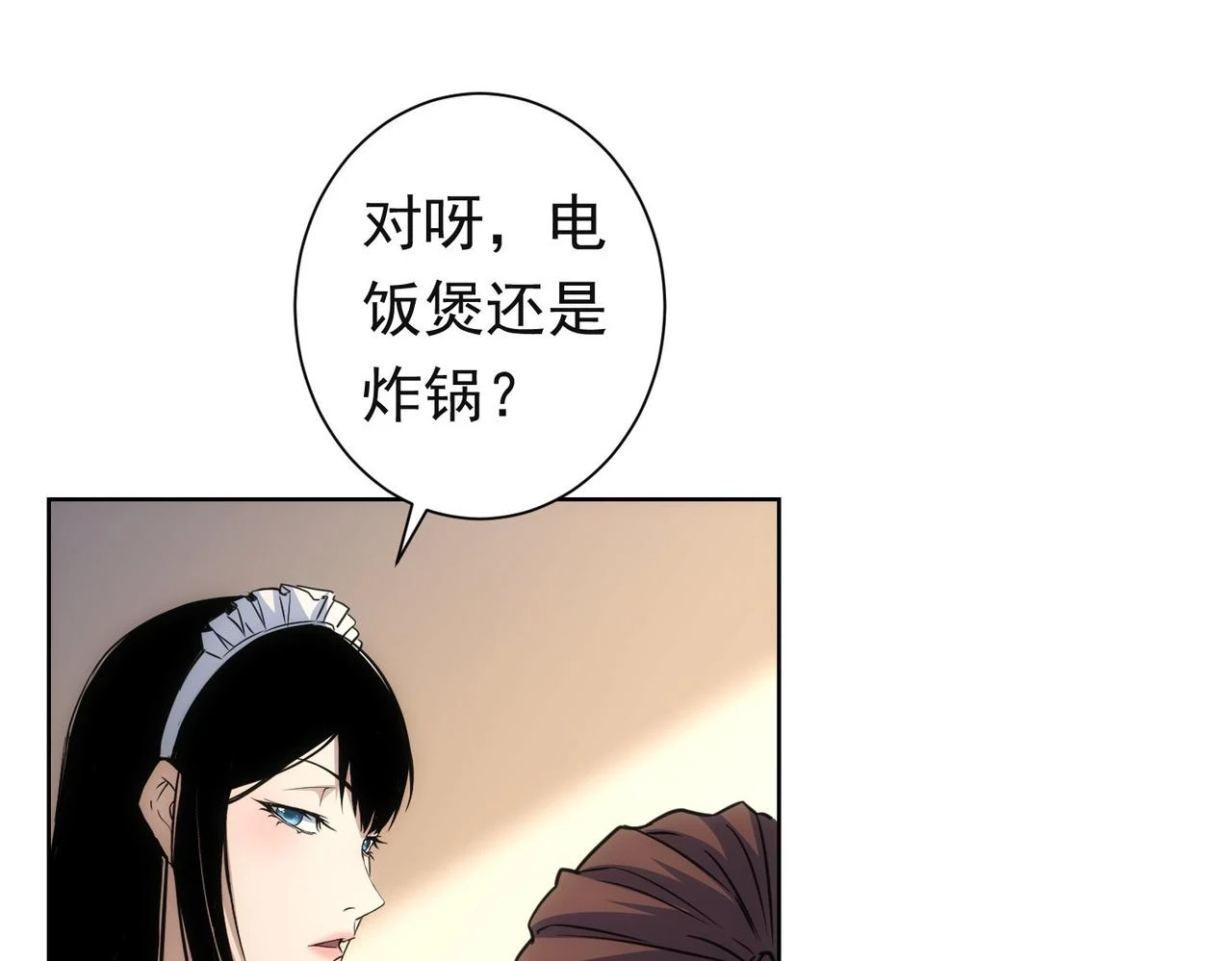 第273话 否极泰来48