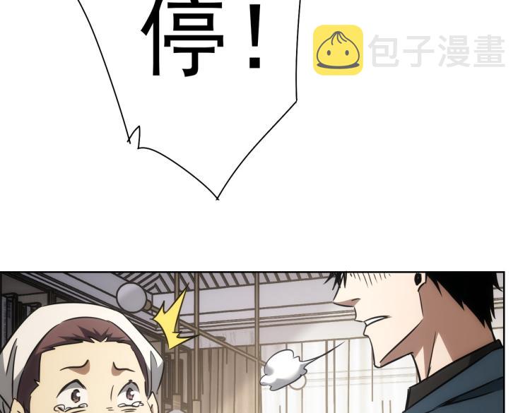 第138话 新委托35