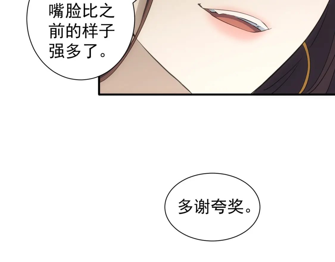 第294话 刀片行动30