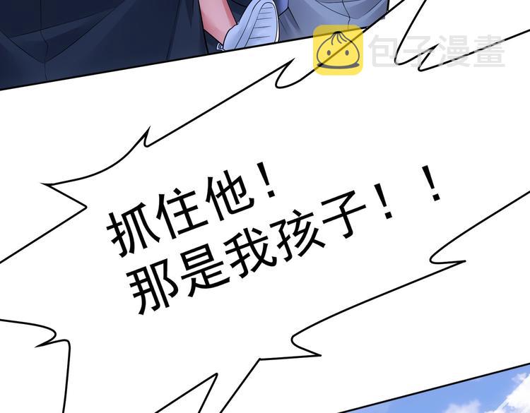 第79话 侦探白上线96