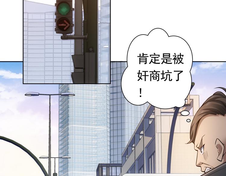 第55话 追杀与逃命58