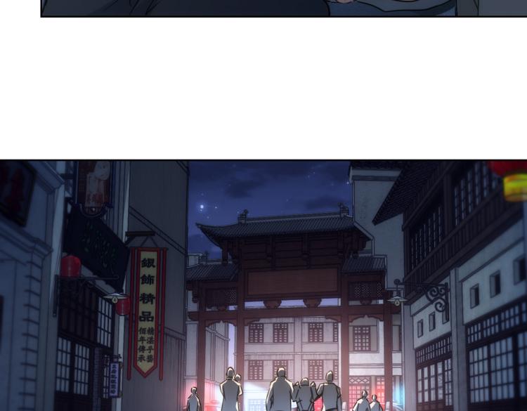 第140话 抓现行55