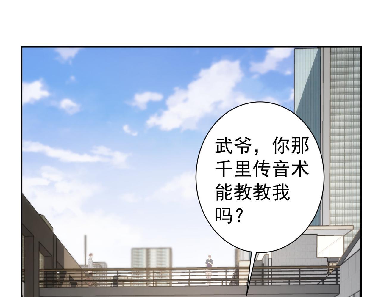 第164话 胖爷威武90
