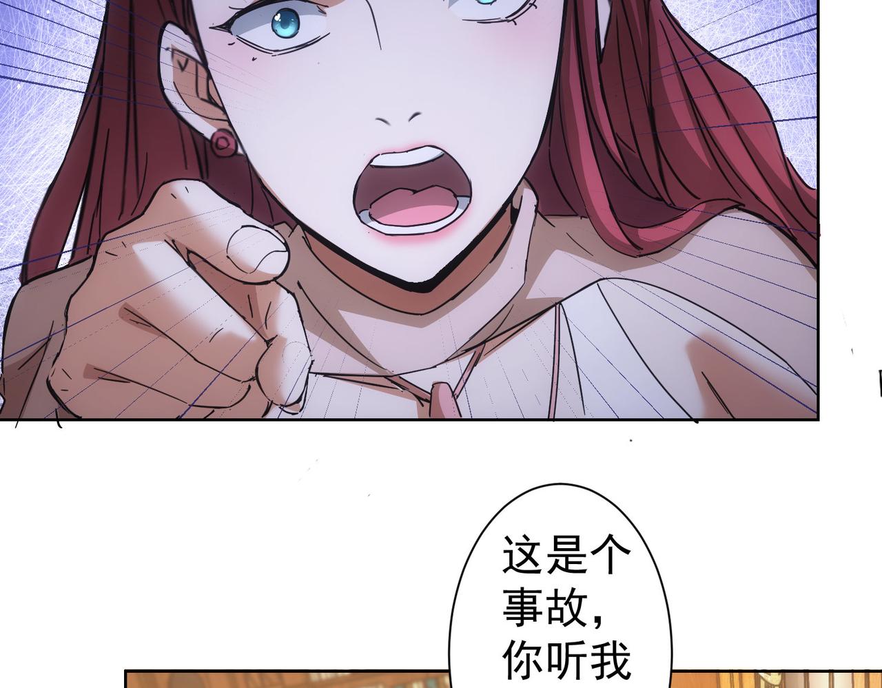 第232话 网瘾少女76