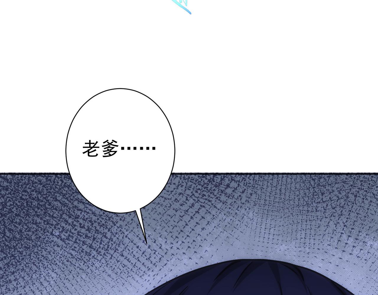 第175话 否极泰来23