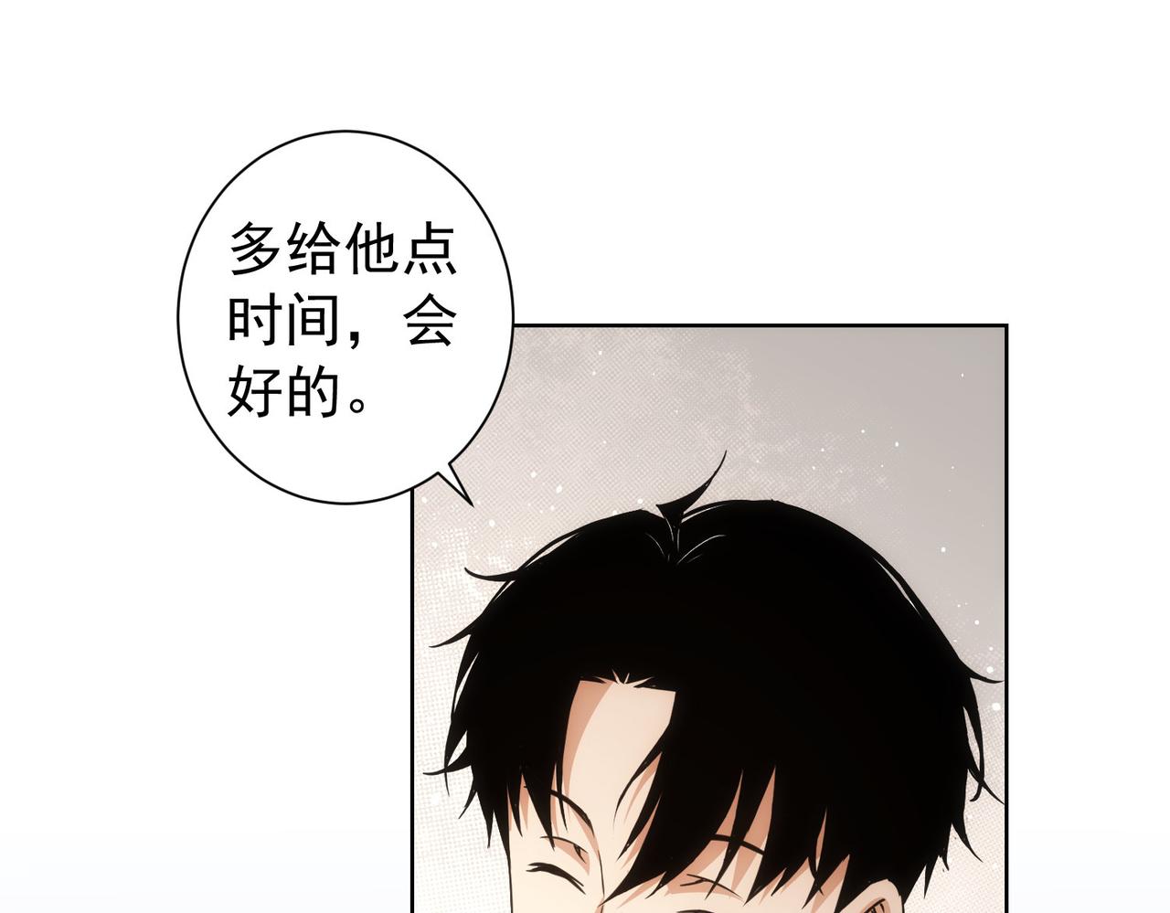 第184话 白武作死70