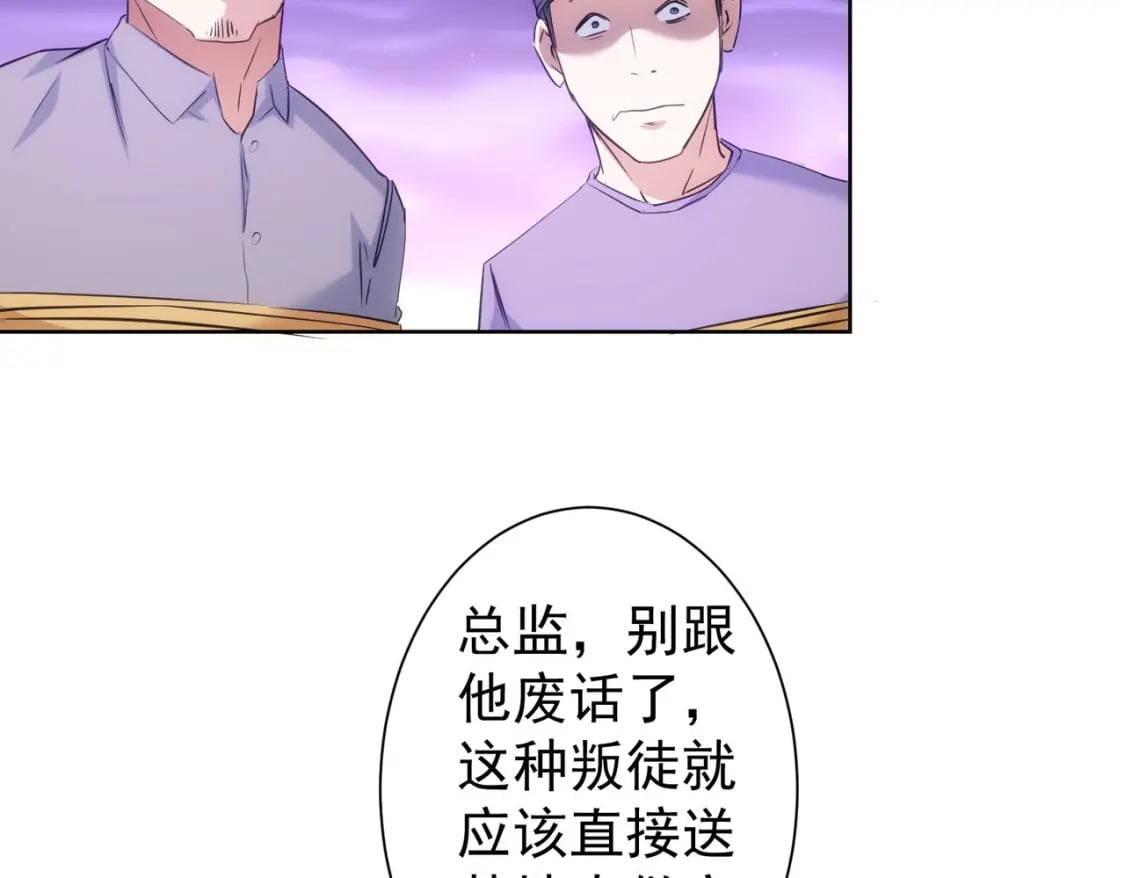 第289话 皆大欢喜73