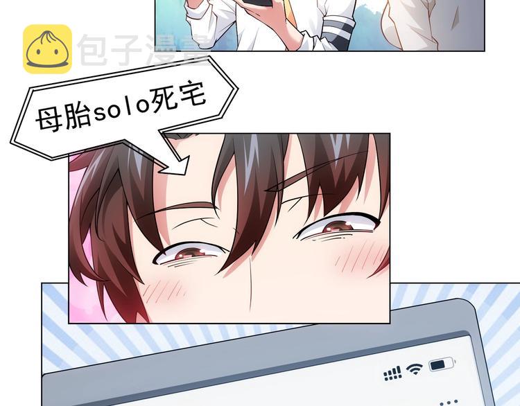 第4话 我看上的是这个！28