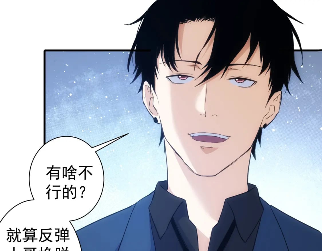 第296话 今晚好热闹67