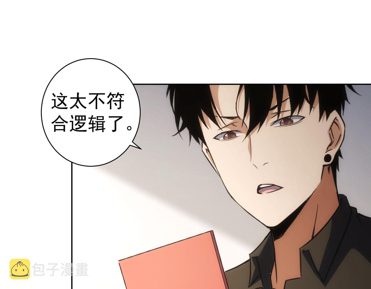 第191话 “不醉酒”89
