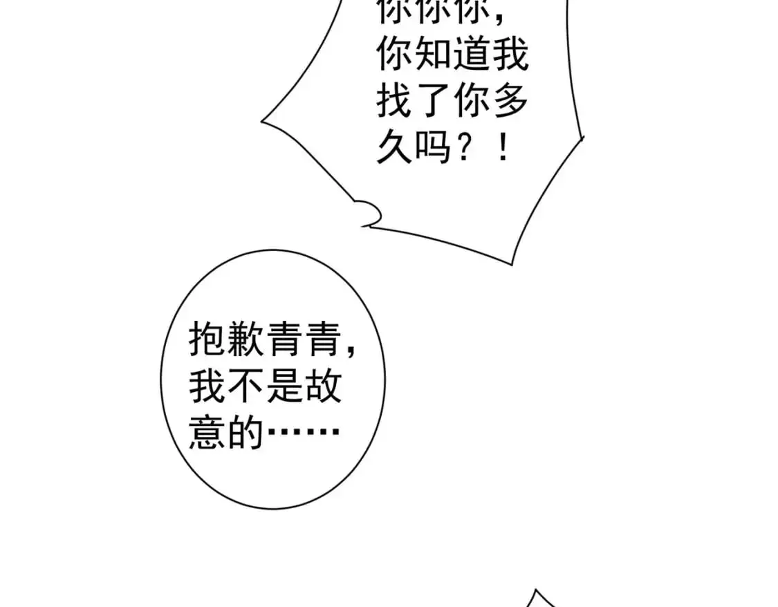 第342话 再合作29