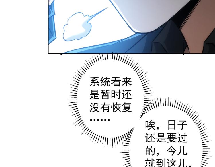 第140话 抓现行85