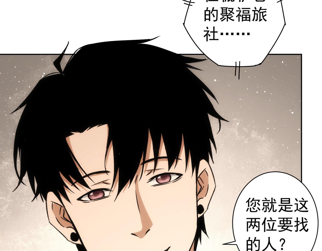 第177话 3vs1的分歧47