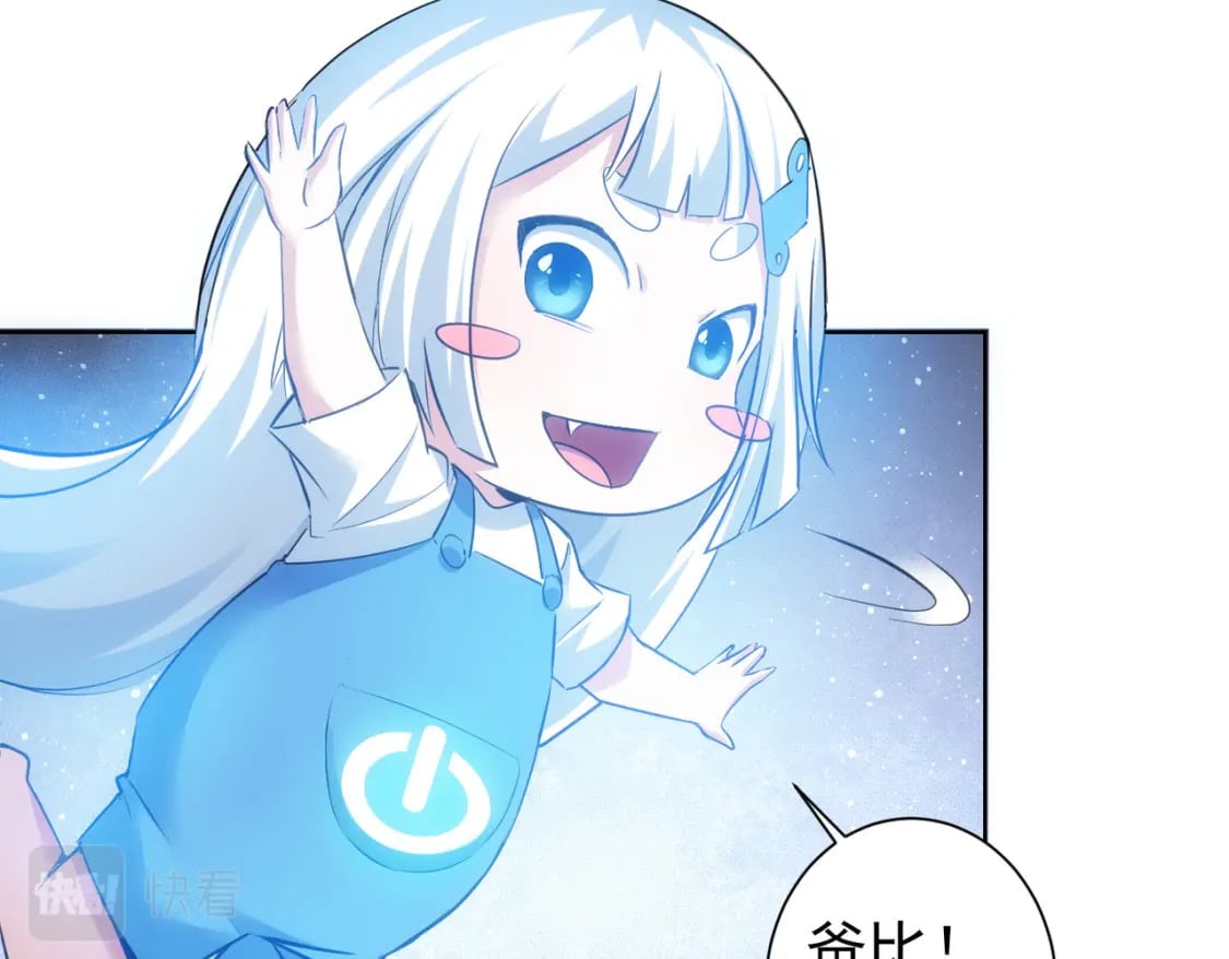 第306话 步步惊心14