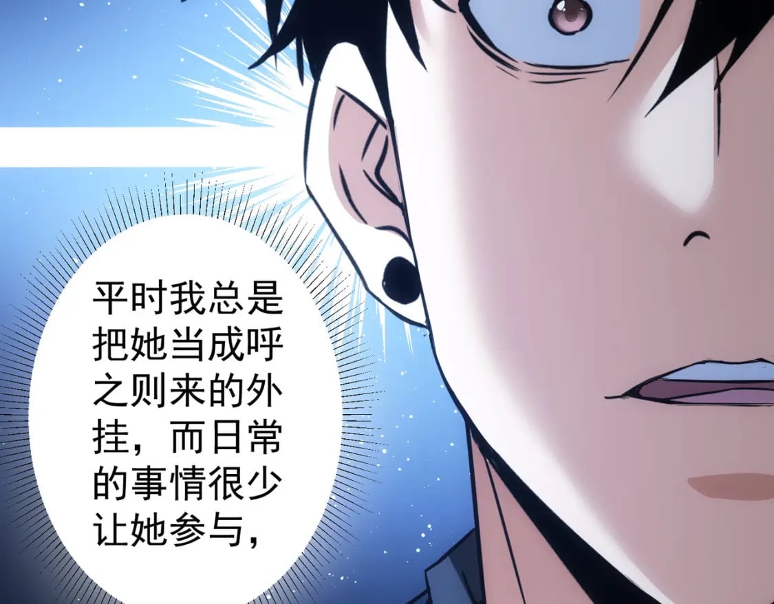第329话 孩子的苦恼73