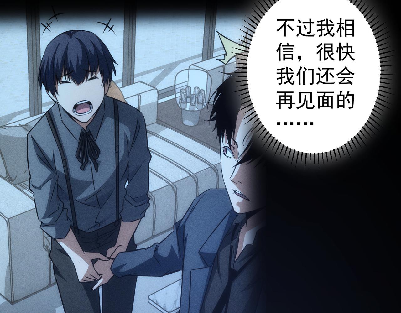 第154话 系统归来93